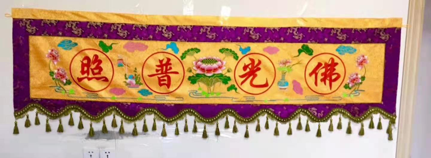 天子国际讲经堂缘起